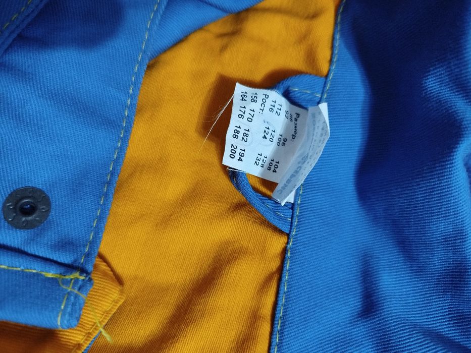 Спец одежда мужская