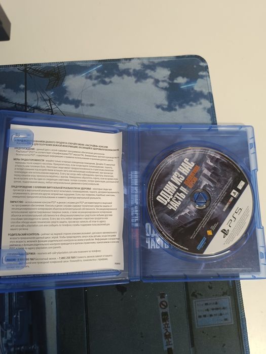 The last of us part 2