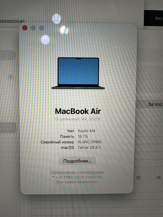 Apple Macbook Air 13