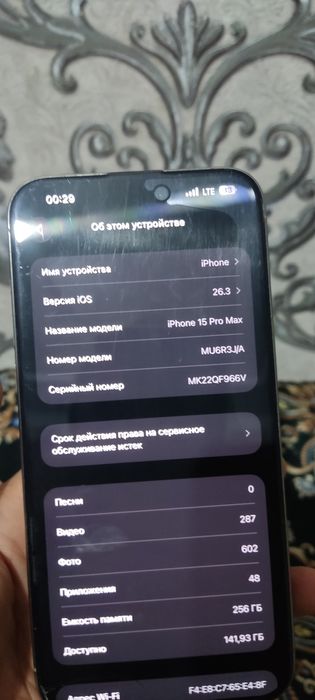 iPhone 15 pro max 89 yomkst 256