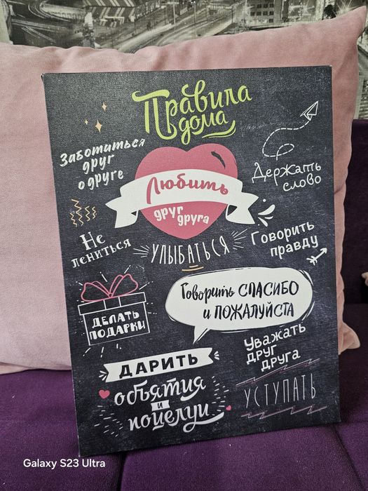 Картина  для  двоих