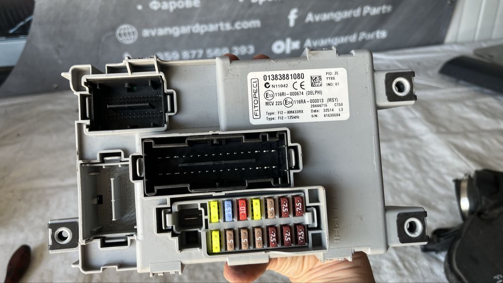 Бушонно табло Peugeot Bipper