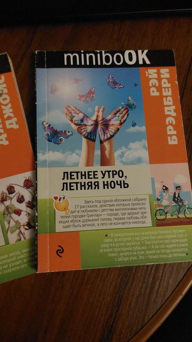Продам книги срочно