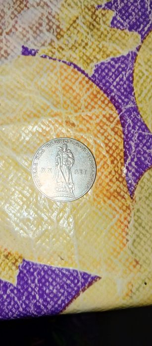 Tanga kumush SSSRniki