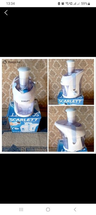 Соковыжималка электрическая