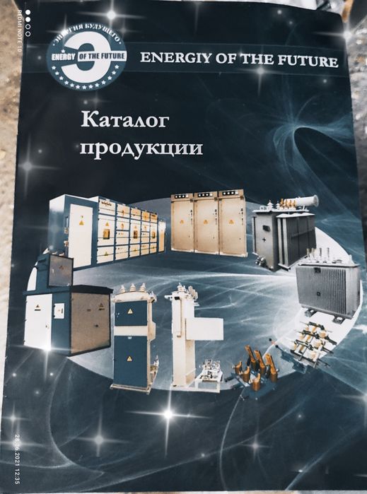 Силовой масляный трансформатор ТМ-25/2500, напряжение 10/6 кВ.