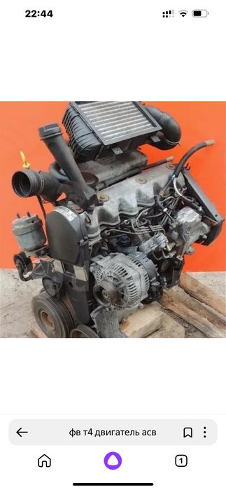 Двигатели фв т4 асв из германии 350000