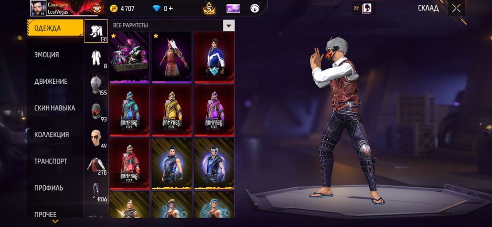 Обмен на стандофф с ножом