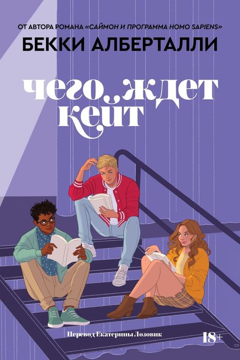 Современные книги