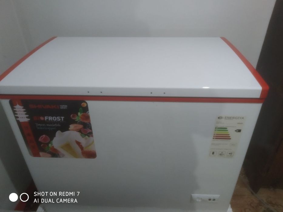 Новый маразильник