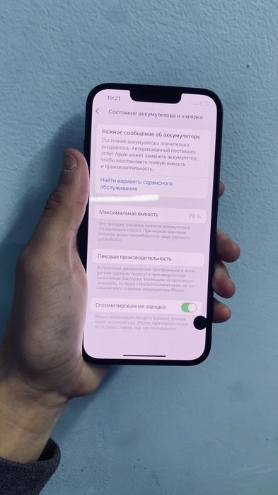 Iphone 14 Айфон