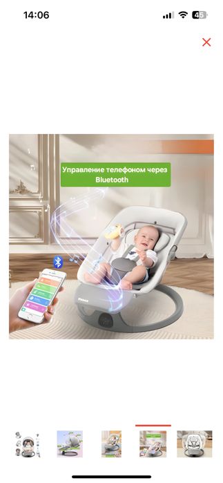 Шезлонг новый продам