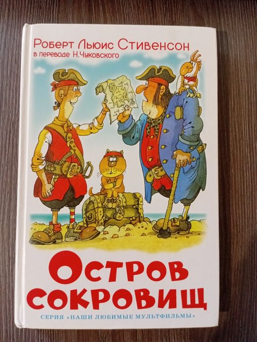 Продам разные книги, новые