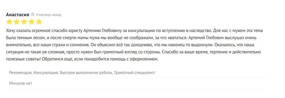 Юристы широкого профиля