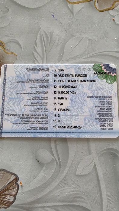 Исузу. .  Сенжи..