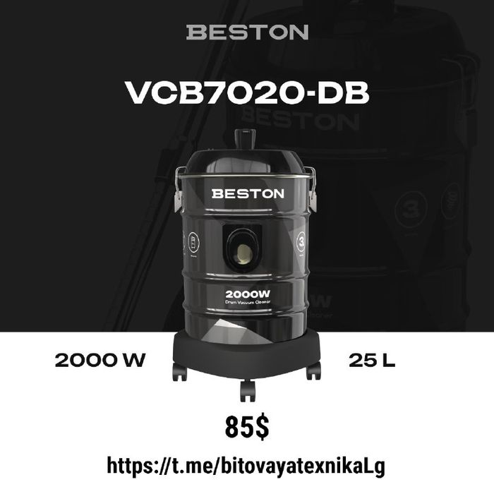 Пелисос бренд Beston 3.5л