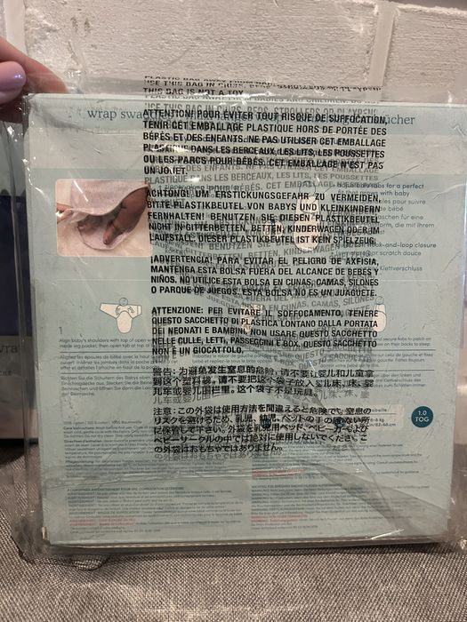 Бебешки пелени 4/6 месеца