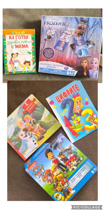 Лотове играчки пъзели, образователни карти и игри