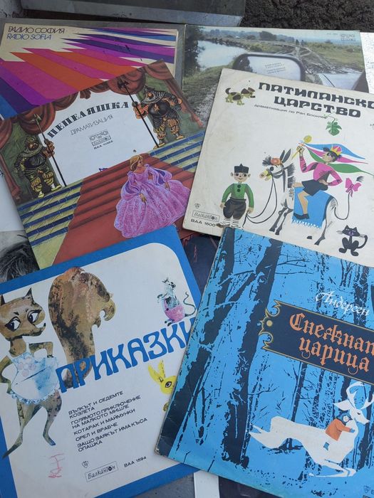 Грамофонни плочи