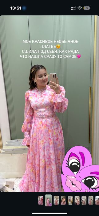 Платье розовое нарядное