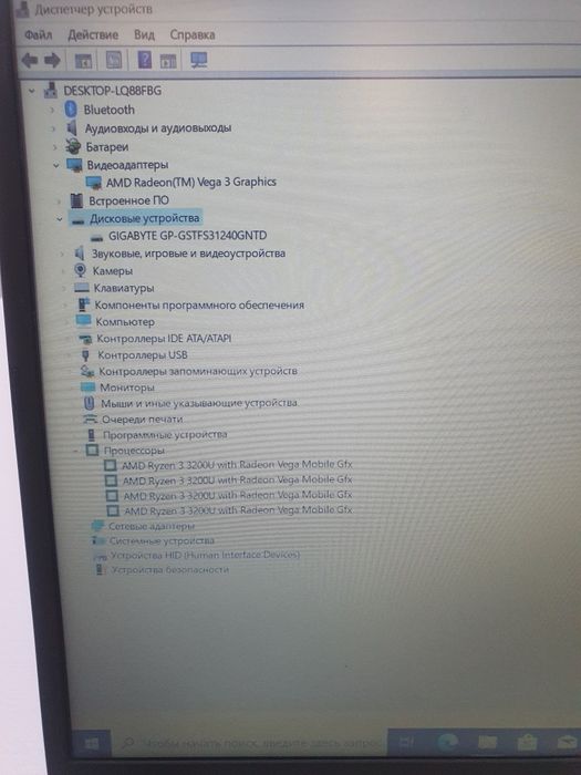 Продам ноутбук Asus 4 ядра сумка мышка