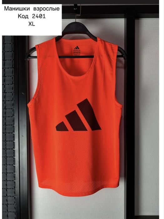 Манишки-футбольные. Оптом.