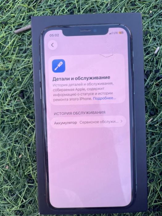 Айфон 11 про 64 гб