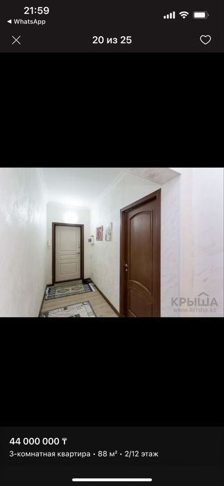 Продом квартира в залоге