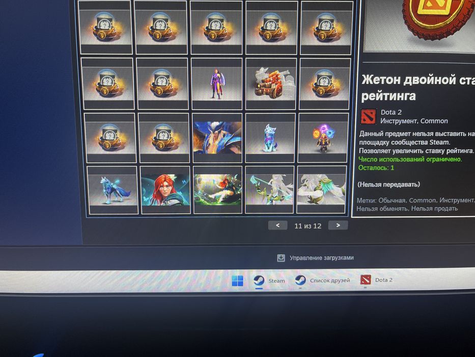 DOTA2 аккаунт стим