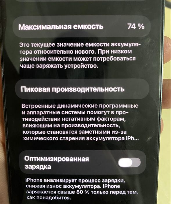Iphone 13pro 256gb