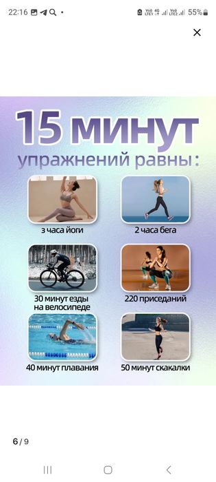 Обруч для тонкой талии