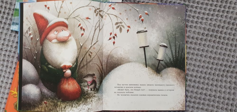 Детские книги Нигма