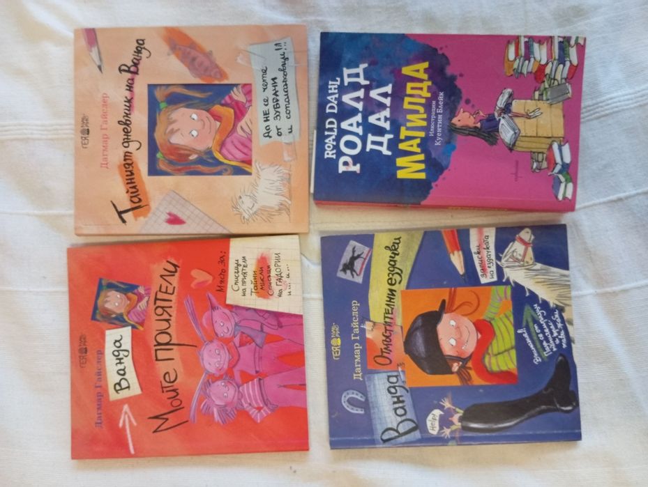 Книги с илюстрации