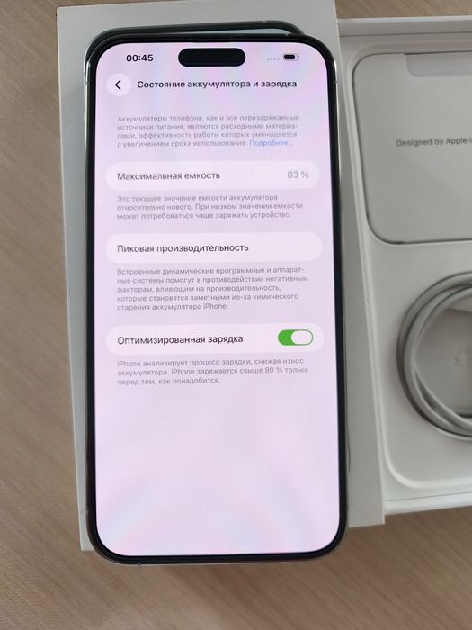 iPhone 14 pro max 84%/128 gb