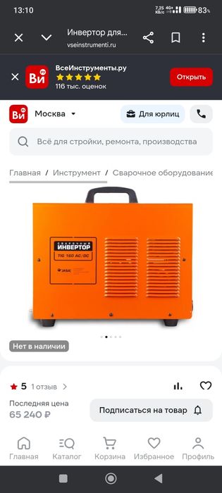 Сварог tig 160 as/ds