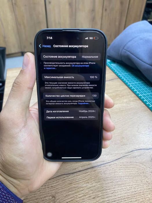 Iphone 16 pro 128гб