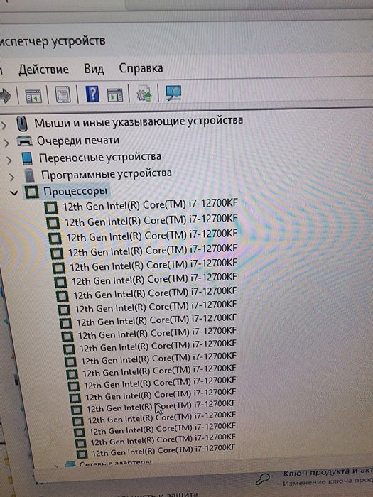 Core i7 12700kf gaming video montaj render autocad 3dmax zor