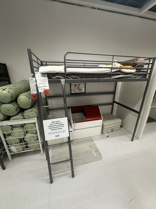 Надстройка за легло SVARTA 90x 200