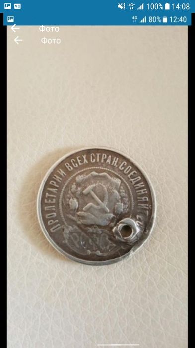 Монеты, монеты, монеты