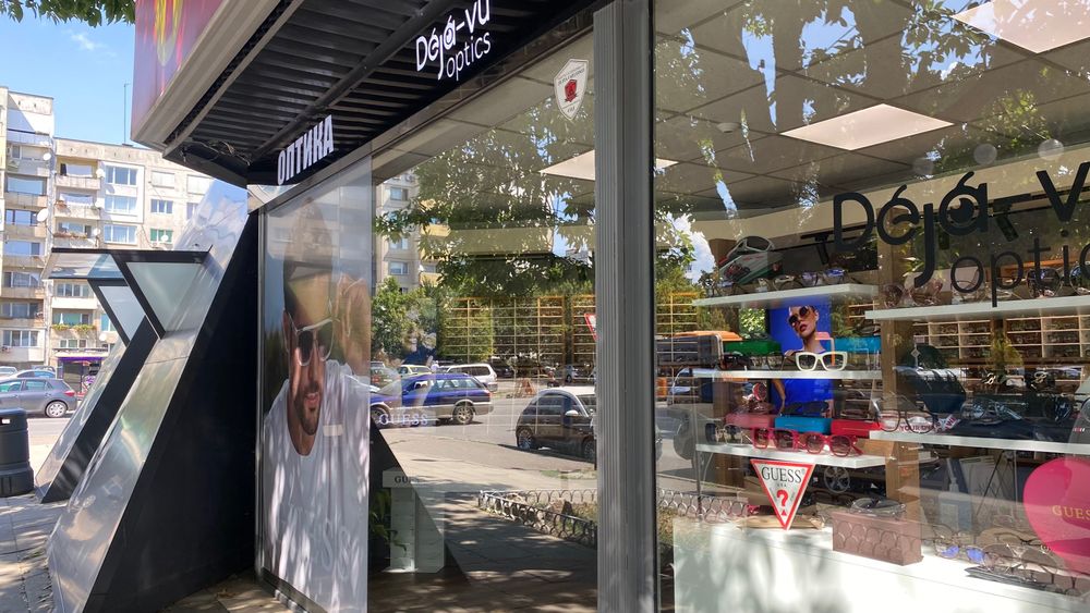 Професионално почистване на прозорци, пране мебели - clean4you