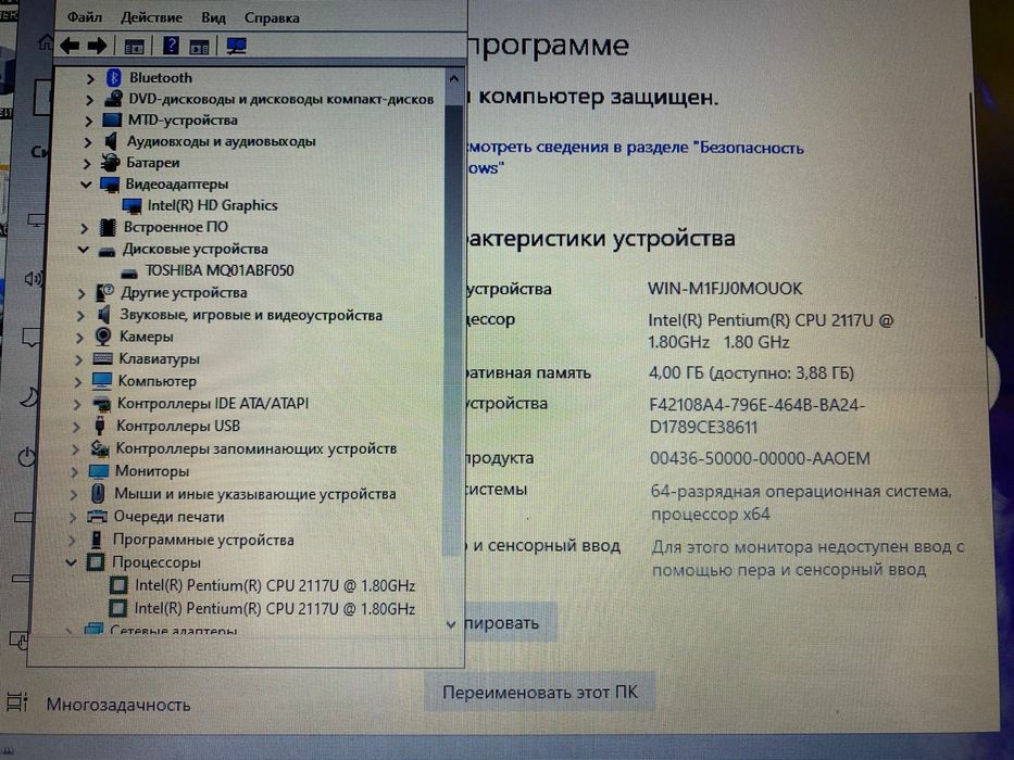 Sony Vaio для работы и учебы