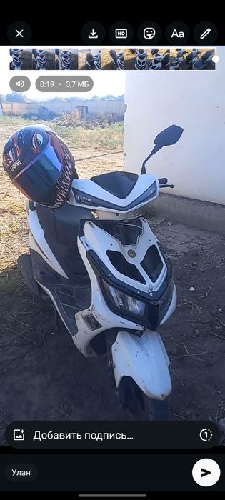 Срочно продаётся