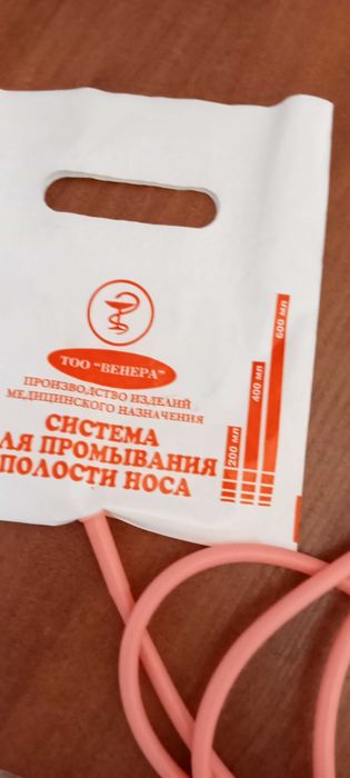 Система для промывки полости носа