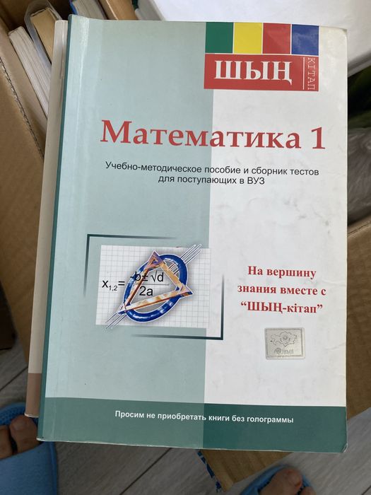 Бесплатно отдам книги