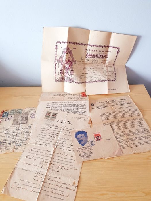 Документи картички ретро