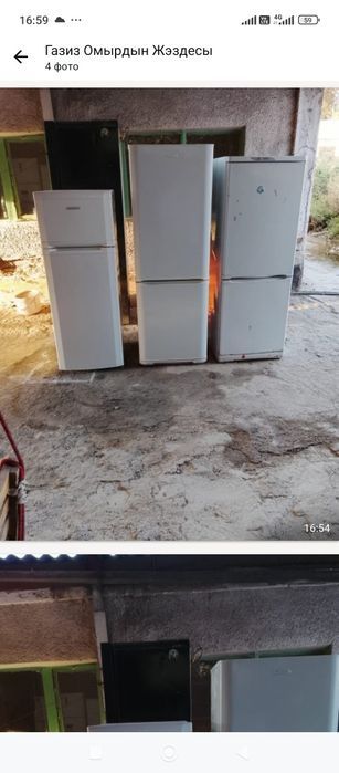 Холодильники бытовые