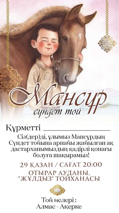 Пригласительное фото видео