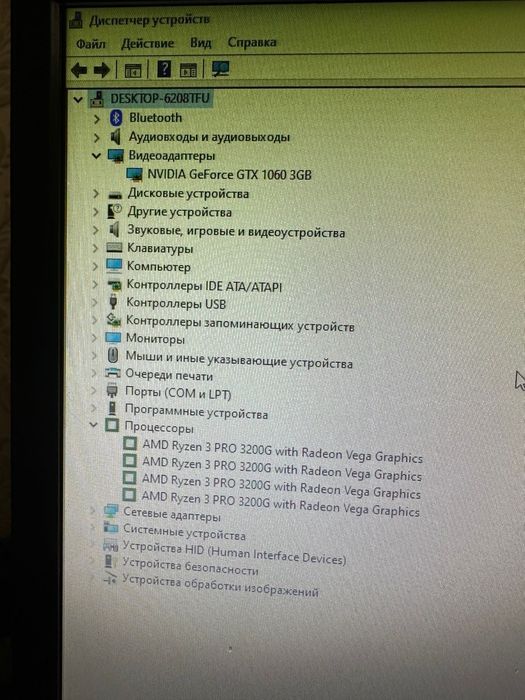 Игровой мини пк  .