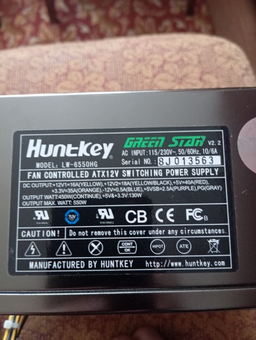 Блок питания HuntKey 550W