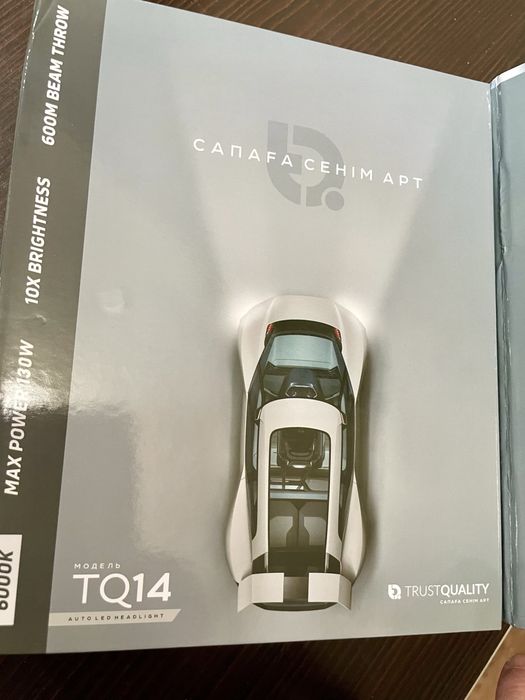 Диодные лампы TQ H8/H11/Н16